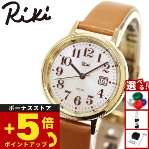 Riki（ALBA） お取り寄せ セイコー アルバ リキ SEIKO ALBA Riki