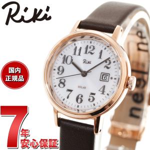 Riki（ALBA） セイコー アルバ リキ ソーラー 腕時計 レディース 