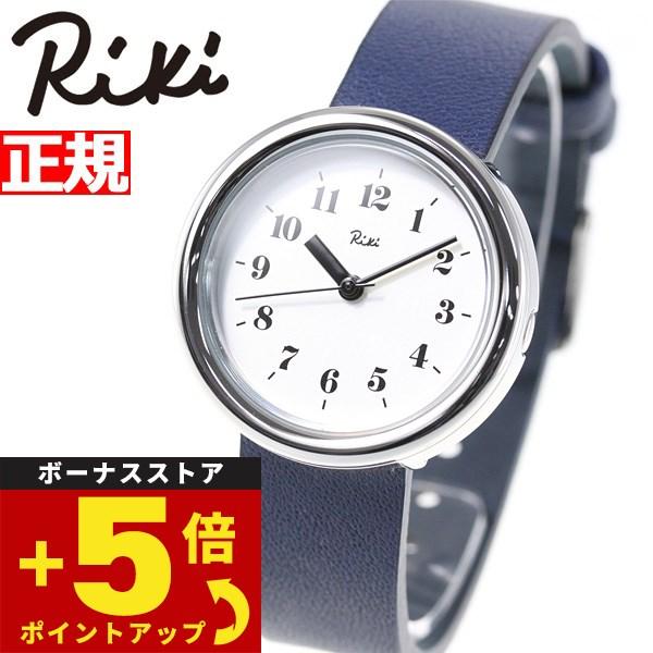 倍々+5倍！最大ポイント26倍！本日限定！セイコー アルバ リキ 腕時計 レディース AKQK448