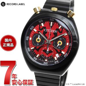 レコードレーベル ツノクロノ スター ウォーズ 限定 DARTH MAUL ダース モール STAR WARS AN3668-55W