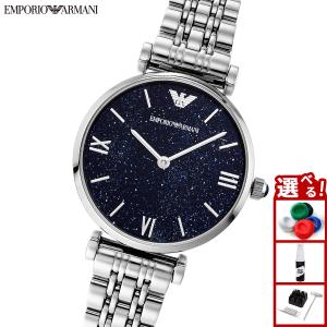 EMPORIO ARMANI エンポリオアルマーニ 腕時計 メンズ AR2448 : neel