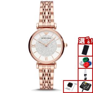 EMPORIO ARMANI （豪華おまけ有） エンポリオアルマーニ 腕時計