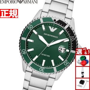 EMPORIO ARMANI エンポリオアルマーニ 腕時計 ソーラー WORLD EXPLORER
