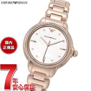 エンポリオアルマーニ EMPORIO ARMAN...の商品画像