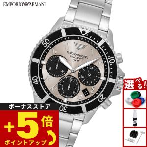 (ノベルティー付き)エンポリオアルマーニ EMP...の商品画像
