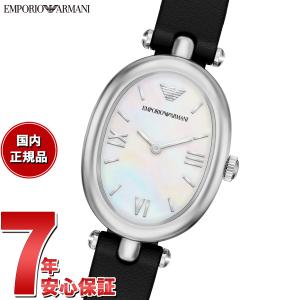 エンポリオアルマーニ 腕時計 レディースの買取情報