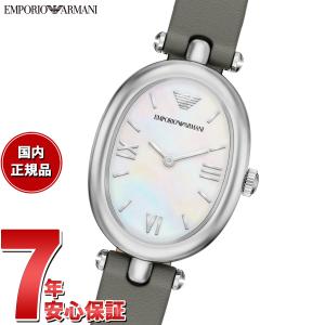 エンポリオアルマーニ 腕時計 レディースの買取情報