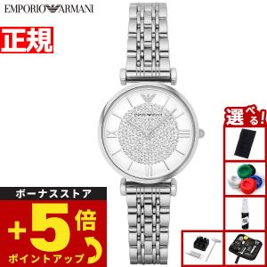 (豪華おまけ有) エンポリオアルマーニ 腕時計 ...の商品画像
