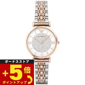 エントリーで+4倍！4月25日！エンポリオアルマーニ 腕時計 レディース AR1926 EMPORIO ARMANI｜neel