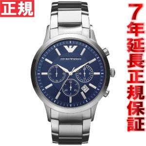 倍々+5倍！最大ポイント30倍！5月15日！エンポリオアルマーニ 腕時計 メンズ AR2448 EMPORIO ARMANI｜neel