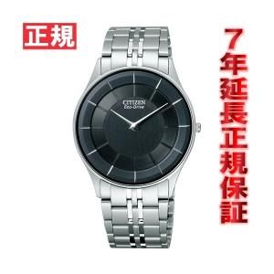 CITIZEN COLLECTION シチズン エコドライブ 電波時計 腕時計 メンズ