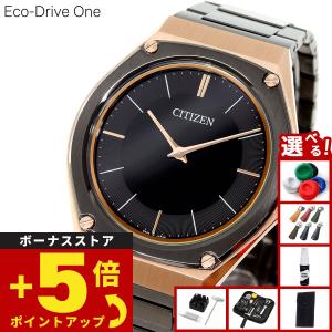 (豪華おまけ有) シチズン エコドライブ ワン ...の商品画像