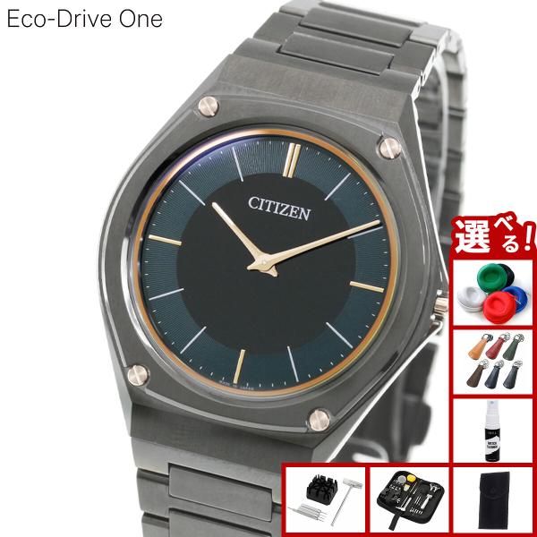 （豪華おまけ有） シチズン エコドライブ ワン CITIZEN Eco-Drive One ソーラー...