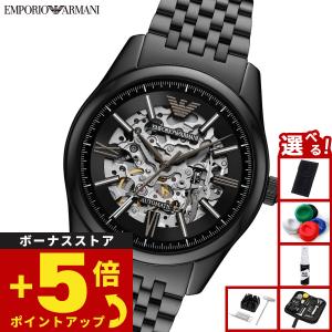 (ノベルティー付き)エンポリオアルマーニ EMP...の商品画像