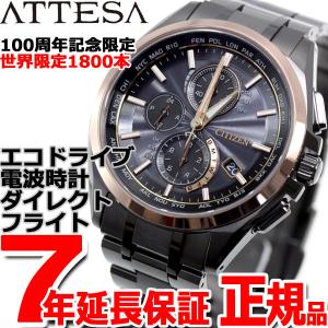 本日限定ポイント最大25倍!25日23時59分まで! シチズ...