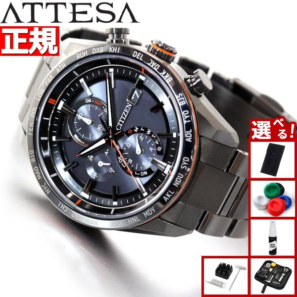 （豪華おまけ有） シチズン アテッサ エコドライブ 電波時計 ダイレクトフライト ブラックチタン A...