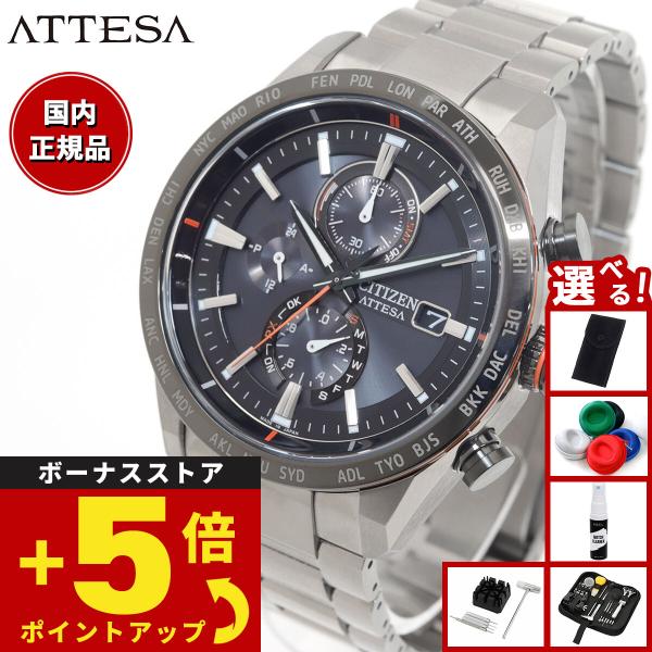 （豪華おまけ有） シチズン アテッサ CITIZEN ATTESA エコドライブ 電波時計 腕時計 ...