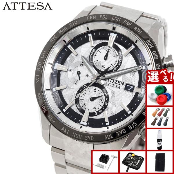（豪華おまけ有） シチズン アテッサ エコドライブ 電波時計 限定 腕時計 AT8284-61A C...