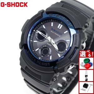 倍々+5倍！最大ポイント26倍！本日限定！G-SHOCK Gショック ジーショック g-shock gショック 電波ソーラー AWG-M100A-1AJF