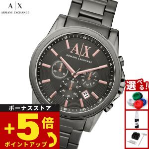 【新品】エンポリオ・アルマーニ 腕時計 AR11339 クロノグラフ 正規品 EMPORIO ARMANI （ノベルティー付き）エンポリオアルマーニ 腕時計