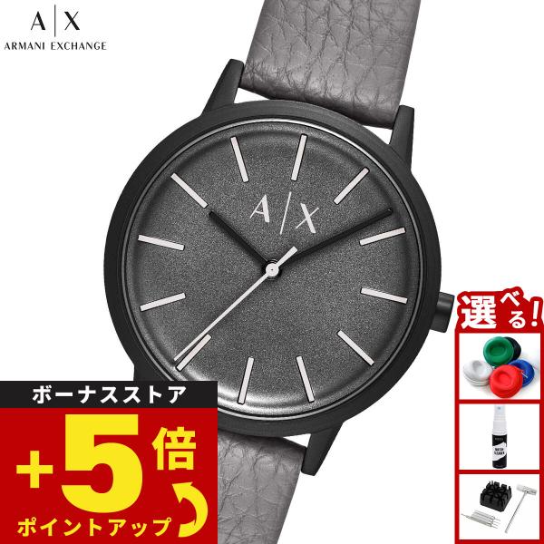 （ノベルティー付き）A|X アルマーニ エクスチェンジ ARMANI EXCHANGE 腕時計 3針...