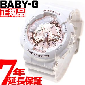 ポイント最大17倍！ カシオ babyg 腕時計 ベビーG Baby-G レディース BA-110-7A1JFの買取情報