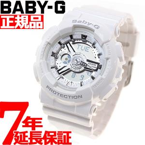 店内ポイント最大26倍！カシオ babyg 腕時計 ベビーG Baby-G レディース BA-110-7A3JF