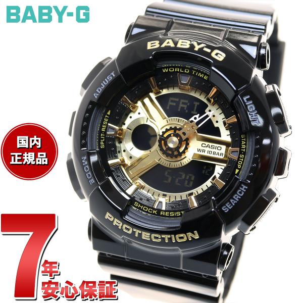 BABY-G ベビーG レディース 時計 カシオ babyg ブラック×ゴールド BA-110X-1...