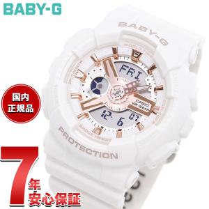 baby-G/BA-110/ホワイト/星/スター/ゴールド/白/デジアナ/極美品 baby-G/BA-110/ホワイト/星/スター/ゴールド/白/デジアナ/極美品