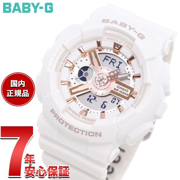 BABY-G ベビーG レディース 時計 カシオ babyg BA-110XRG-7AJF ホワイト