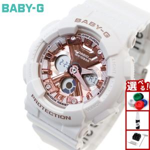BABY-G 並行輸入品 10年保証 日本未発売 CASIO カシオ ベビー