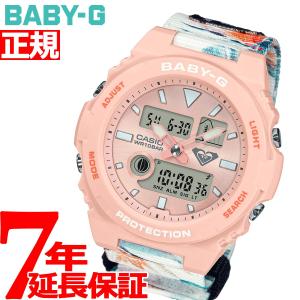 BABY-G ベビーG ROXY コラボ 限定モデル 腕時計 レディース BAX-100RX-4AJR