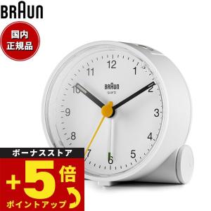 倍々+5倍！最大ポイント26倍！本日限定！BRAUN ブラウン アラームクロック BC01W アナログ 目覚まし時計 置時計 69mm ホワイト｜neel