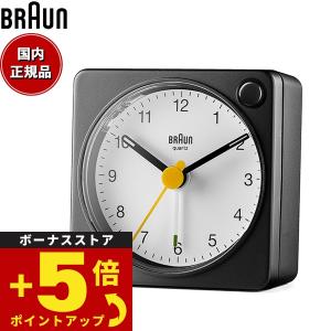 倍々+5倍！最大ポイント26倍！本日限定！BRAUN ブラウン アラームクロック BC02XBW アナログ 目覚まし時計 置時計 57mm ブラック ホワイト｜neel