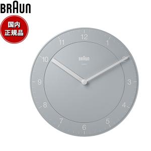 倍々+5倍！最大ポイント26倍！本日限定！BRAUN ブラウン ウォールクロック BC06G アナログ 掛け時計 Classic Wall Clock 200mm グレー｜neel