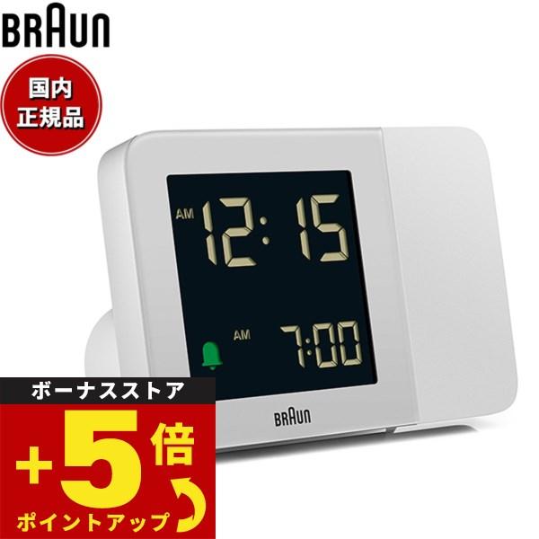 倍々+5倍！最大ポイント26倍！本日限定！BRAUN ブラウン デジタル プロジェクション アラーム...