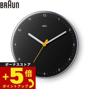 BRAUN（ブラウン） 壁掛け時計 BRAUN Analog Wall Clock BC06W