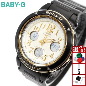 カシオ ベビーG BABYG 腕時計 レディース ブラック BGA-151EF-1BJF BABY-G