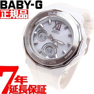 ポイント最大21倍は25日0時スタート！ カシオ ベビーG BABYG 電波ソーラー 腕時計 レディース 白 ホワイト BGA-2200-7BJF BABY-G