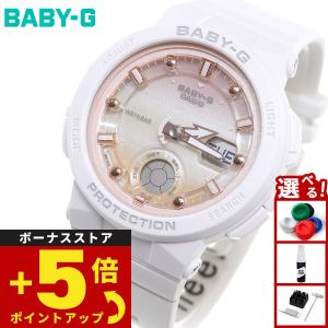 BABY-G ベビーG 腕時計 レディース BA-130-7A1JF : neelセレクト