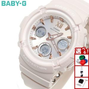 Basic（BABY-G） 腕時計 レディース 電波ソーラー カシオ 防水