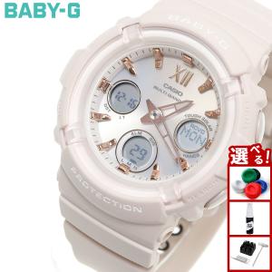 BABY-G ベビーG 電波 ソーラー レディース 時計 カシオ babyg BGA-2800-4A2JF｜neel