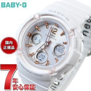 CASIO Baby-G BGA-2800 電波ソーラー　ホワイト　美品 BA-110 Series 腕時計 レディース ソーラー 電波 防水 g-shock