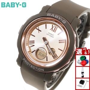 【稼動品】美品　CASIO Baby-G ベビージー BA-130-7A1JF BABY-G ベビーG BA-130-7A1JF CASIO カシオ ビッグケース