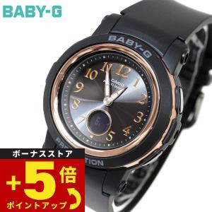 倍々+5倍！最大ポイント26倍！本日限定！BABY-G ベビーG 電波 ソーラー レディース 時計 カシオ babyg BGA-2900AF-1AJF｜neel