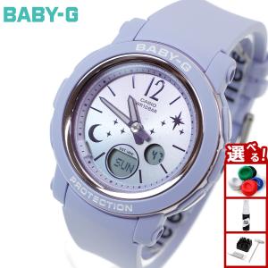 BABY-G ベビーG レディース 時計 カシオ babyg BGA-290DS-2AJF｜neel