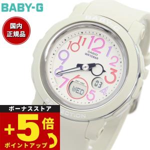 BABY-G ベビーG レディース 時計 カシオ babyg BGA-290PA-7AJF ホワイト