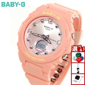 BABY-G 腕時計 BGA-150EF-4BJF ピンク BABY-G カシオ ベビーG BABYG 腕時計 レディース ピンク BGA