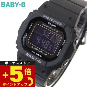 BABY-G ベビーG 電波 ソーラー レディース 時計 カシオ babyg BGD-5650-1CJF｜neel