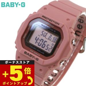 倍々+5倍！最大ポイント26倍！本日限定！BABY-G ベビーG 電波 ソーラー レディース 時計 カシオ babyg BGD-5650-4JF｜neel